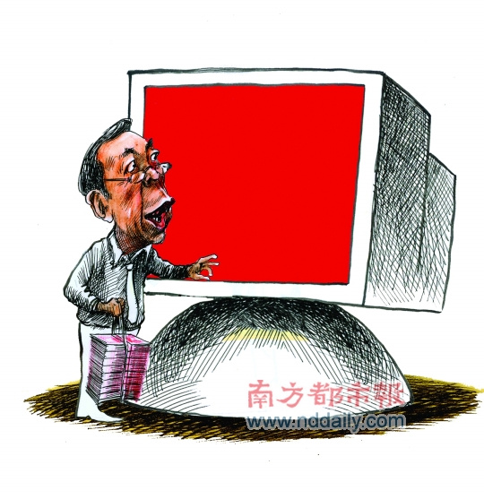 廭