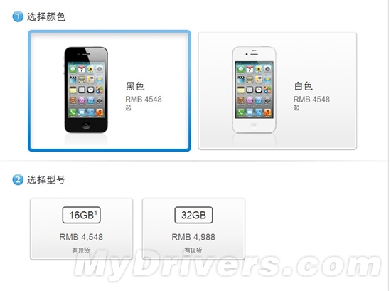 ϣԽʧԽiPhone 4S 