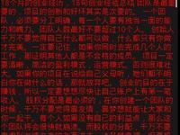 点击查看原始大小图片