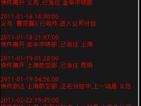 点击查看原始大小图片