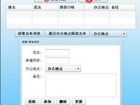 点击查看原始大小图片