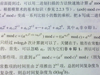 点击查看原始大小图片