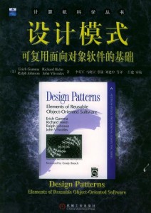 Design Patterns ģʽ