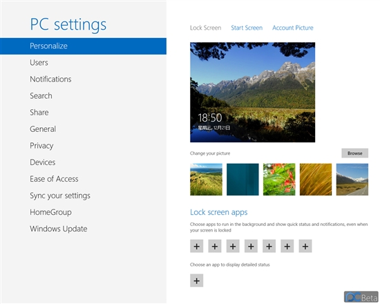 Windows 8 ° Build 8172 ͼع