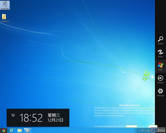 Windows 8 ° Build 8172 ͼع