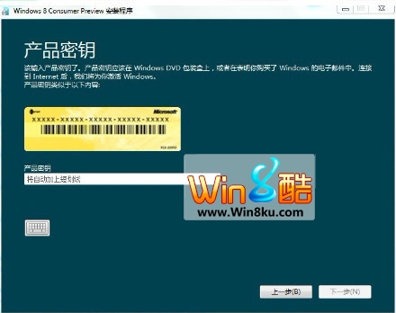 Win8ԤĽͼ