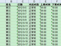 点击查看原始大小图片