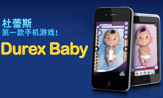 Durex Baby 㰲׿ƻĽᾧʲô