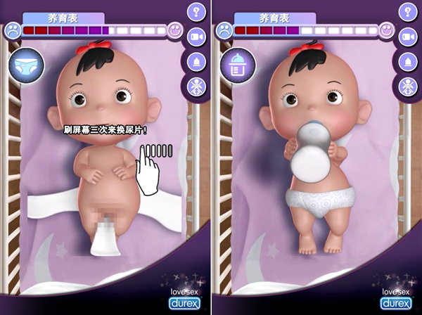 Durex Baby 㰲׿ƻĽᾧʲô