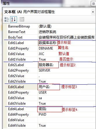 C# winform打包(带数据库安装) 转 _.NET