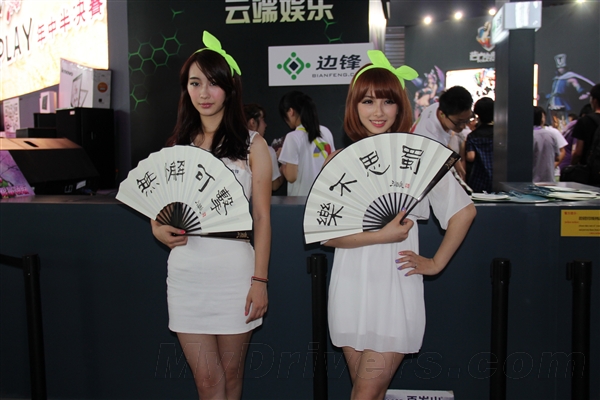 ChinaJoy 2013 ۻ㶮