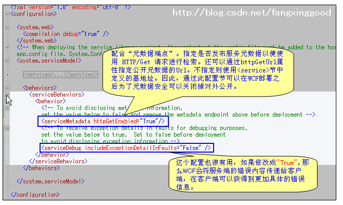 appconfig_comment_1 appconfig_comment_1