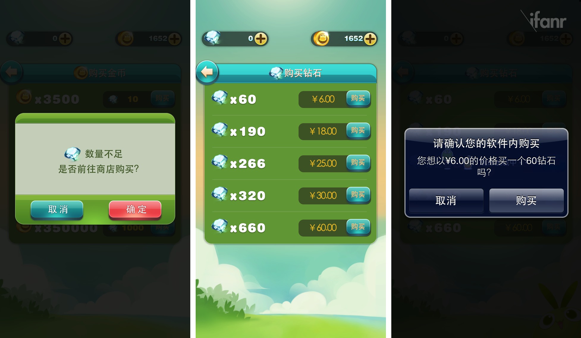 wechat games