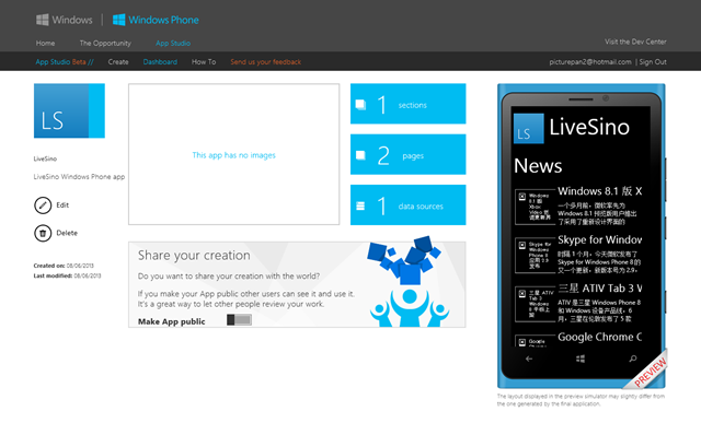 “”WP  Windows Phone App Studio