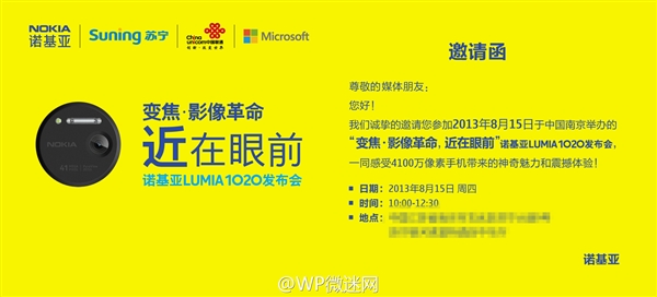 Lumia 1020 л<a href=