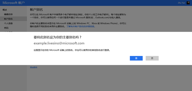  Microsoft ˻ΪҪ