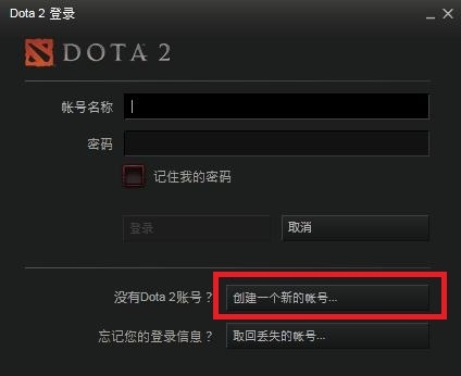 DOTA2⼤ع