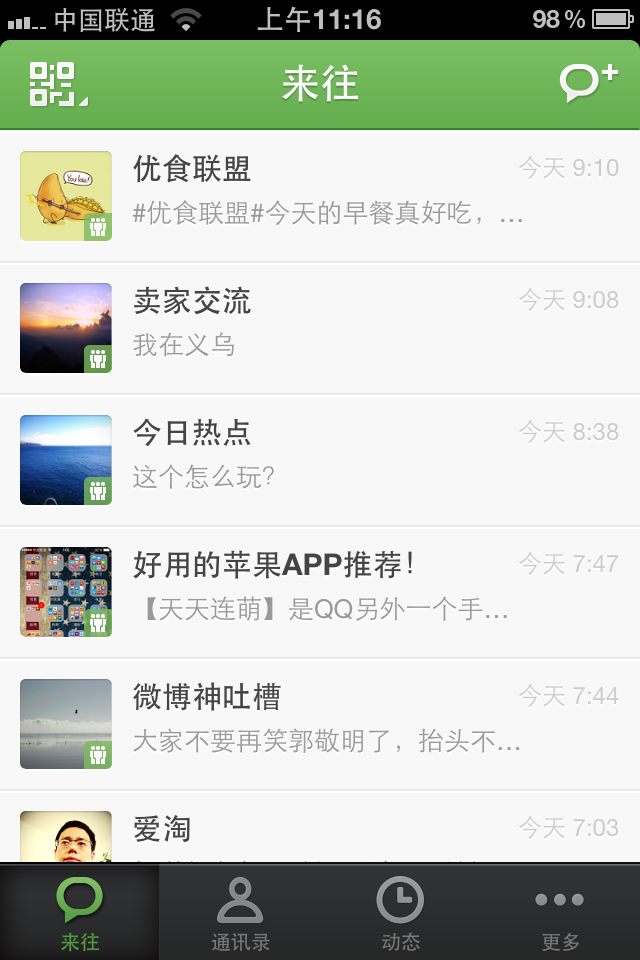 罻Ʒ