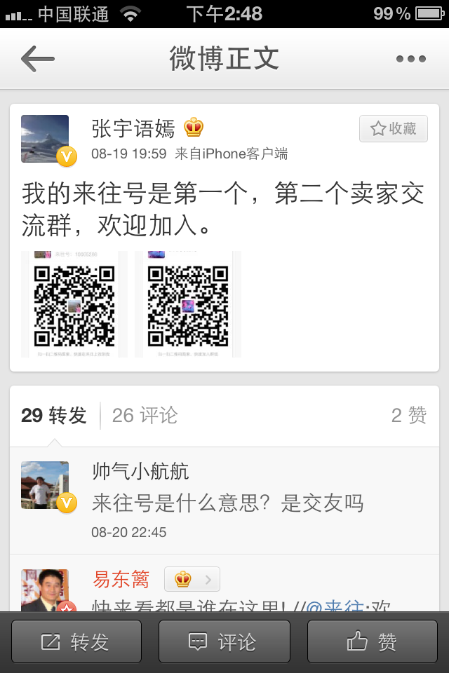 罻Ʒ