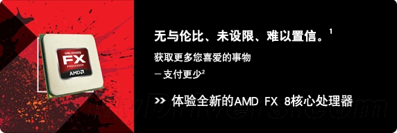 AMD <a href=