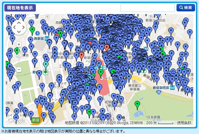 tokyo hot spot wifi