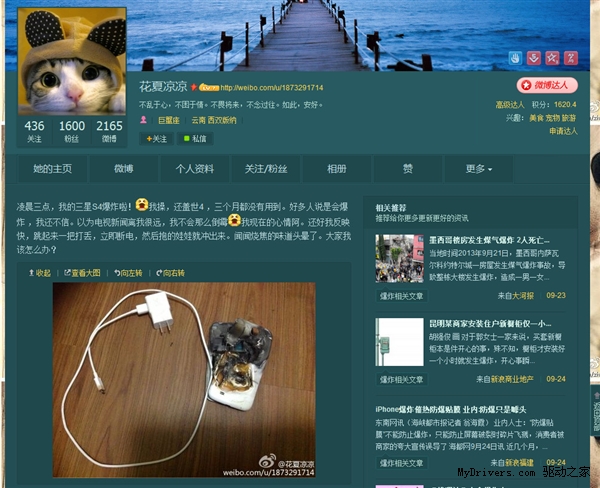 Ŀȫ Galaxy S4 ֱը