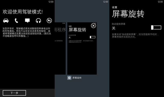 ̰װ Windows Phone 8 Update 3 Ԥ
