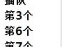 点击查看原始大小图片