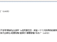 点击查看原始大小图片