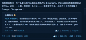 weibo