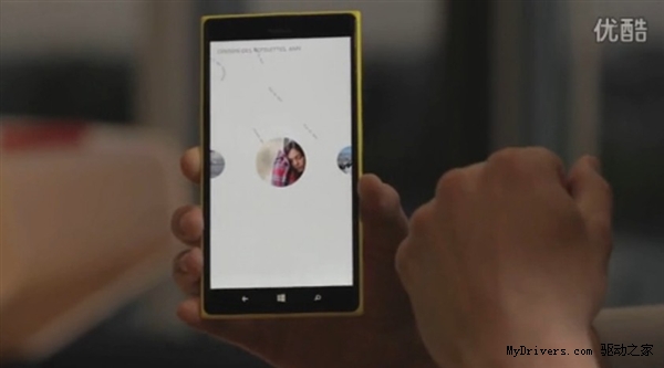 Lumia 1520/Lumia 2520 Ƶ