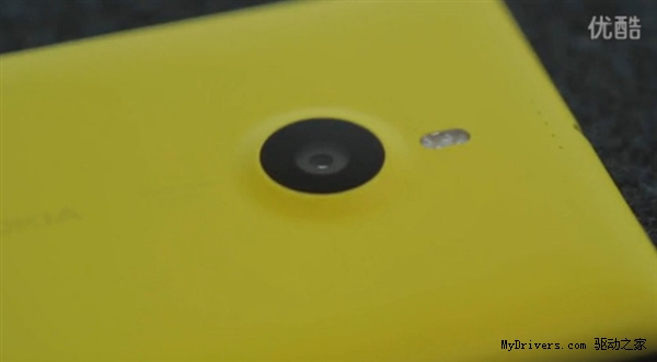 Lumia 1520/Lumia 2520 Ƶ