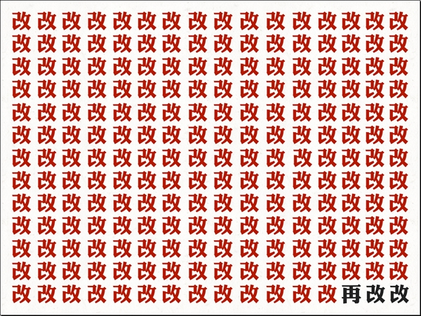 СŶӳɹ֮·