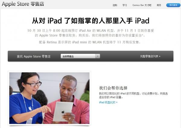 ô㣿iPad mini 2/iPad Air ָ