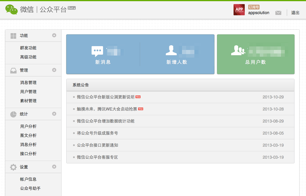 Screenshot_2013-10-29_17.59.03-4-3