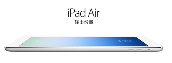 ý iPad Airʷõƽ