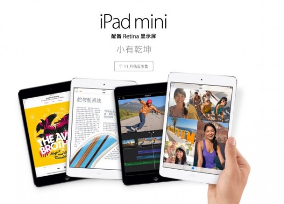 iPadmini2 ȱƻѰ<a href=