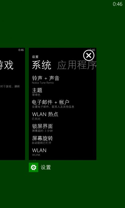 ΢ WP 8.1ûεʮҪ