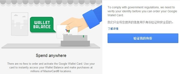 Get a Google Wallet Card
