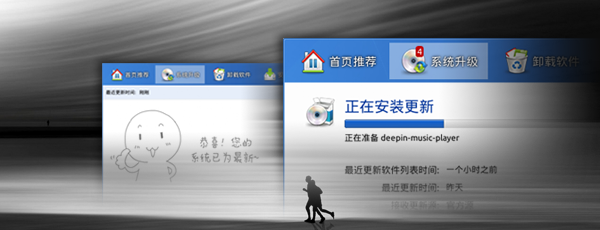 Linux Deepin 2013 ʽ