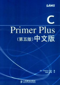 C Primer plus