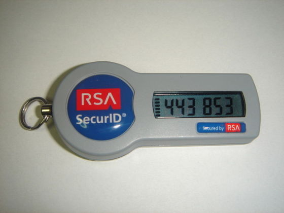 RSA SecurID Կ