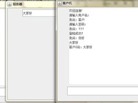 点击查看原始大小图片