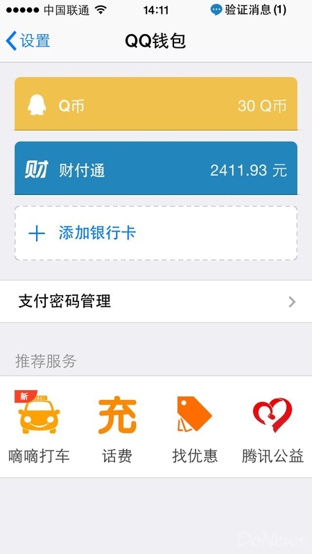 ִ򳵽ֻ QQֳв 5 Ԫ