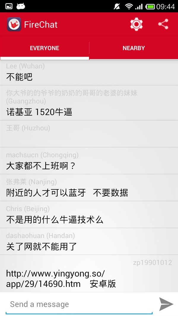 Ҳ FireChat  Android 