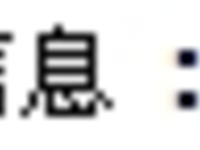 点击查看原始大小图片