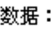 点击查看原始大小图片