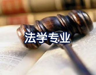网评:中国十大最痛苦最坑爹专业