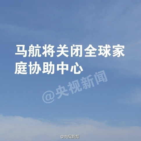 ǹ MH370 棺û