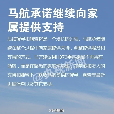 ǹ MH370 棺û